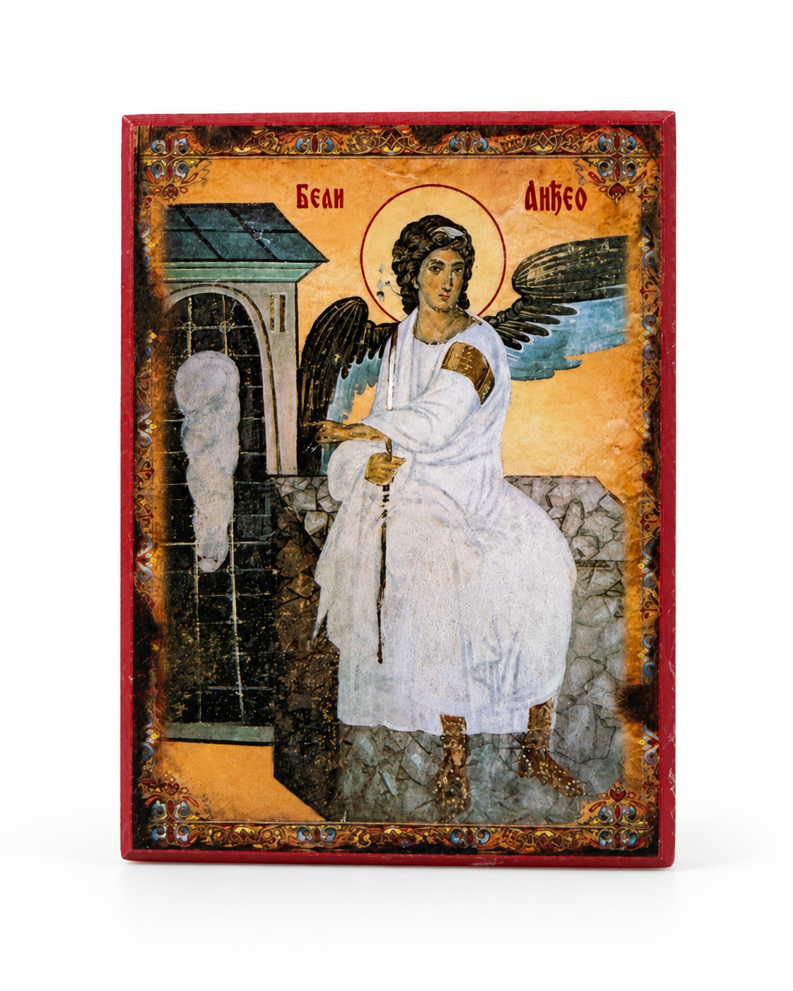 Miniature Serbian Orthodox Religious Icon Sveti Andeo