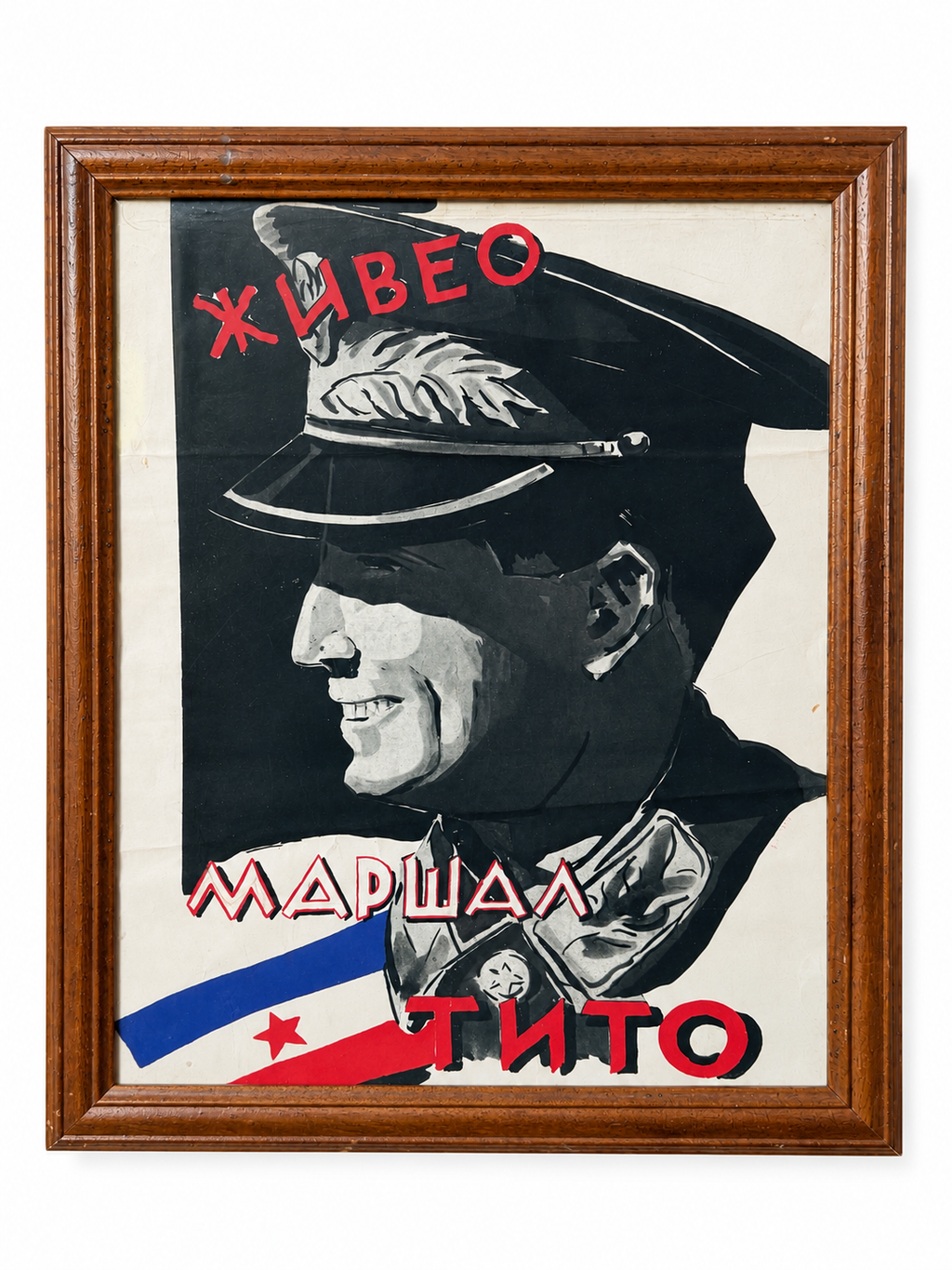 Vintage Yugoslav Marshal Tito Poster in Wooden Frame